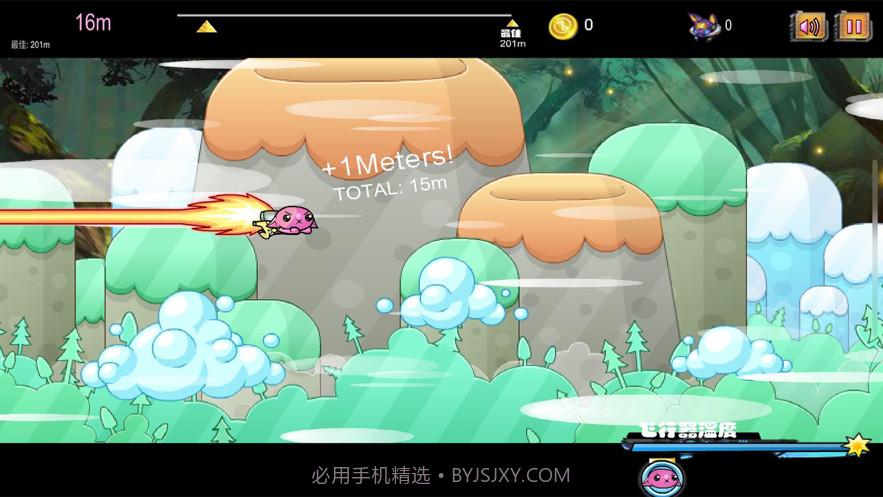 魔力旅行之苍穹之跃截图3 魔力旅行之苍穹之跃截图3