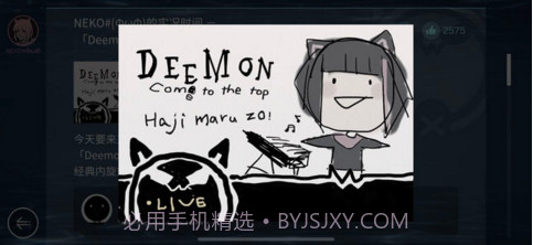 音乐世界CytusII截图4