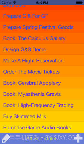 目标与计划体验版截图1