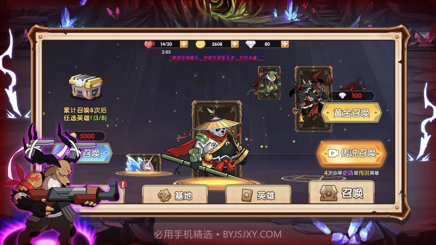 幻兽精灵帕鲁截图2