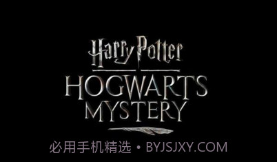哈利波特:霍格沃茨之迷iPhone版预约下载截图1 哈利波特:霍格沃茨之迷iPhone版预约下载截图1