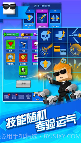 枪火先锋截图4 枪火先锋截图4