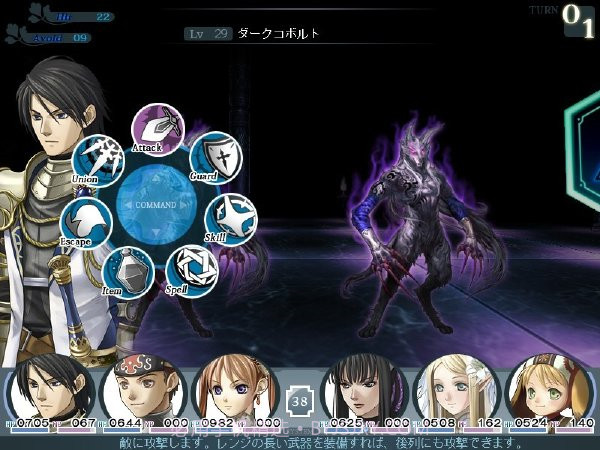 圆桌学生会截图3