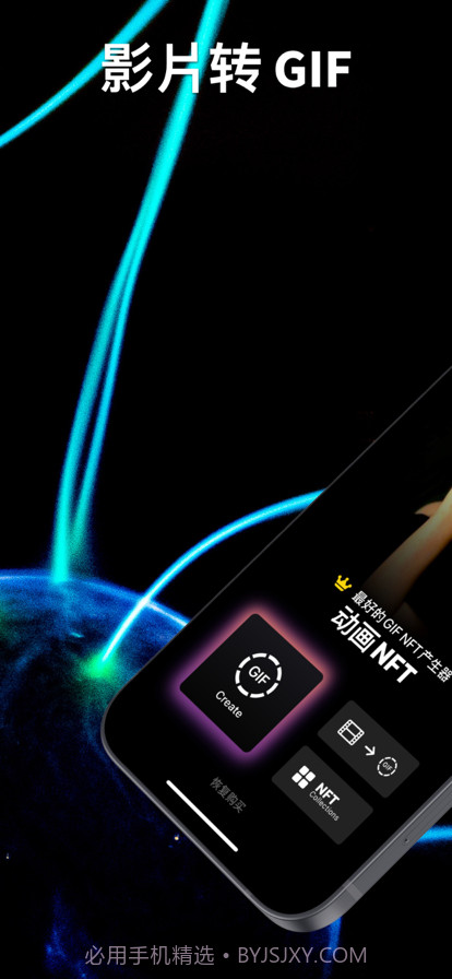 动画NFT截图4 动画NFT截图4