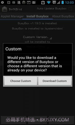 Linux工具箱 BusyBox Pro截图6