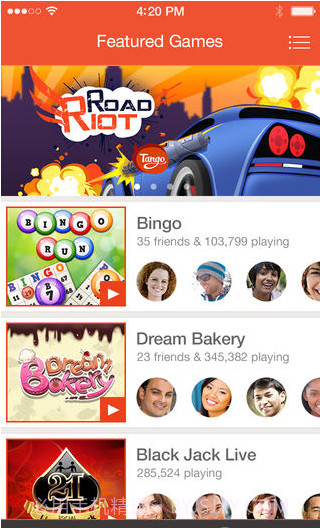 谈客视频电话截图4 谈客视频电话截图4