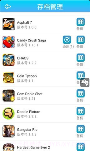 烧饼游戏大师截图2