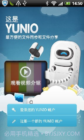 云诺 YUNIO截图1 云诺 YUNIO截图1