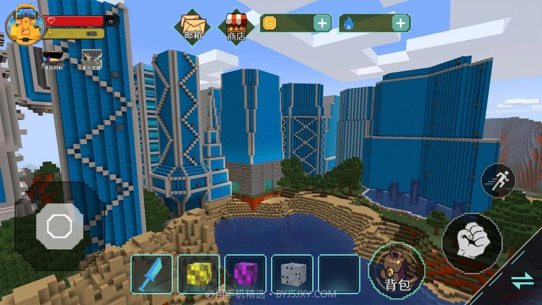 方块世界探险截图3 方块世界探险截图3