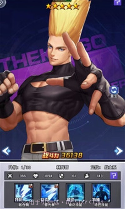 徒手格斗家截图2 徒手格斗家截图2