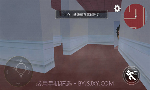 恐怖逃亡之夜截图1