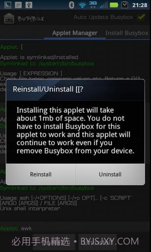 Linux工具箱 BusyBox Pro截图3