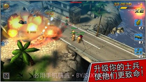 小小部队2:特种部队截图5 小小部队2:特种部队截图5