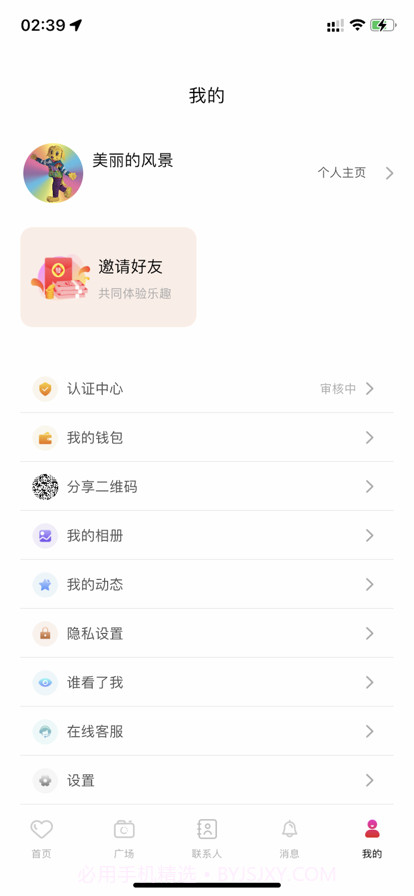 点点乐截图1 点点乐截图1