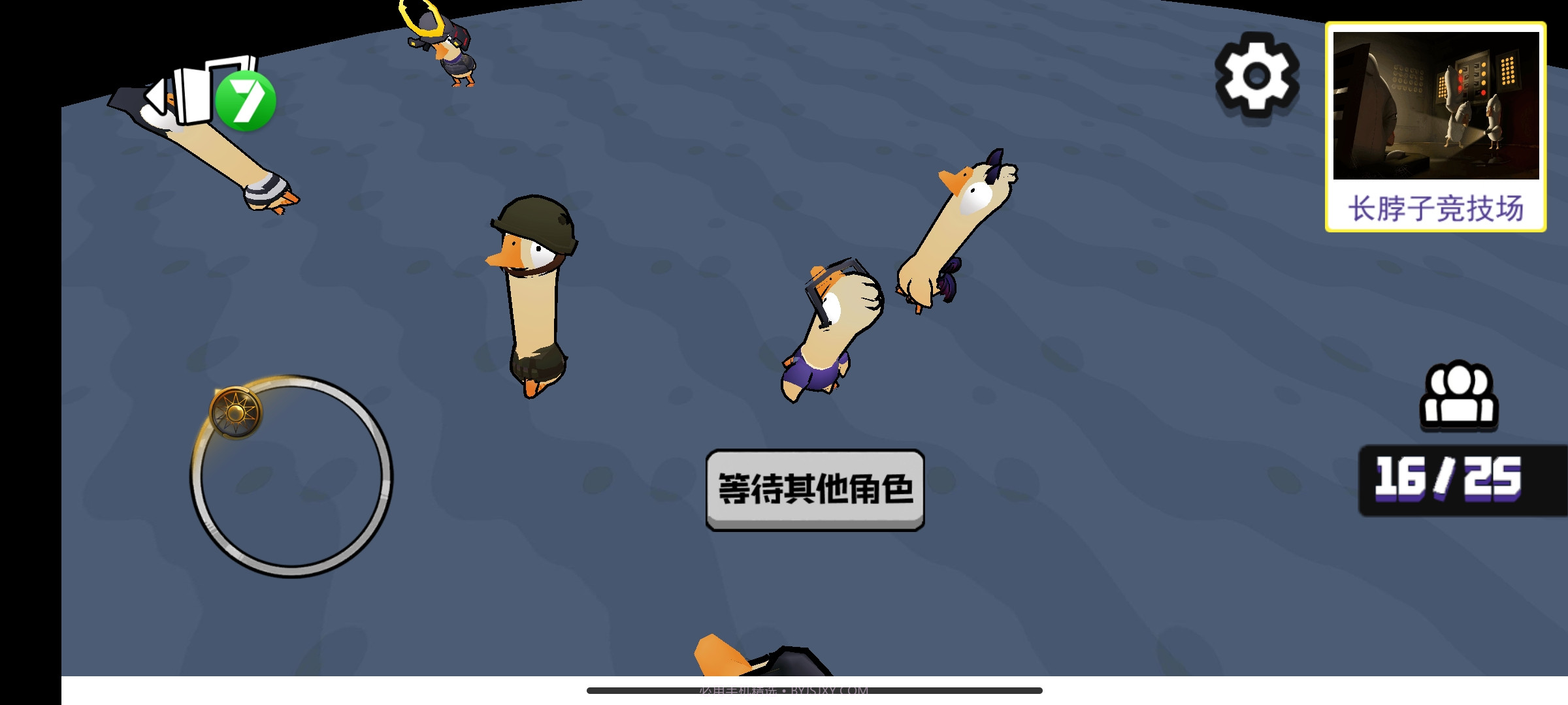 不好有刺客截图2