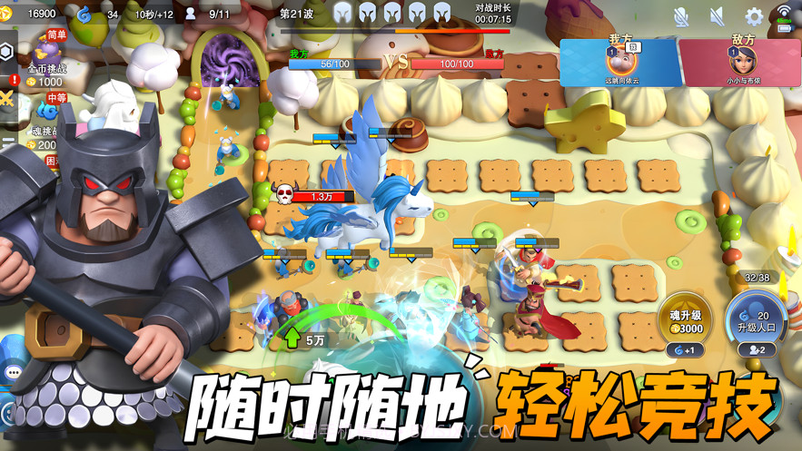 守塔不能停截图7 守塔不能停截图7