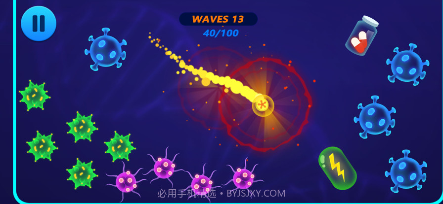 病毒超净化截图13 病毒超净化截图13