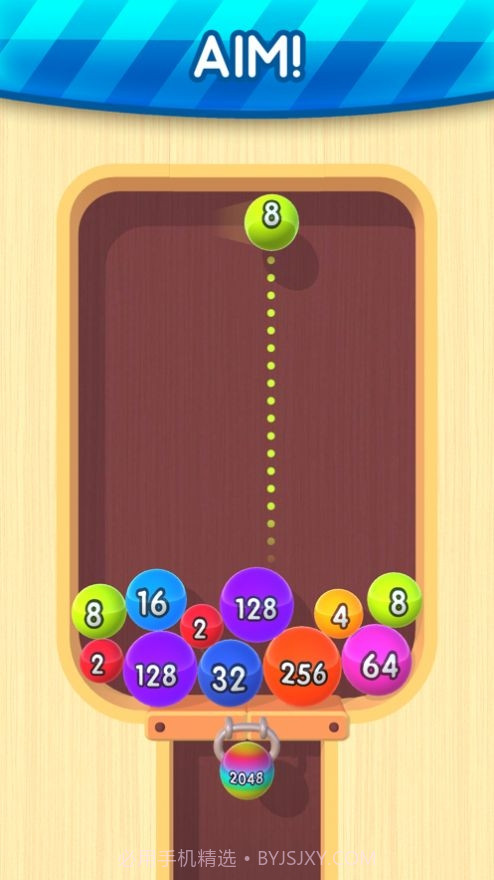 2048消消球3D截图2