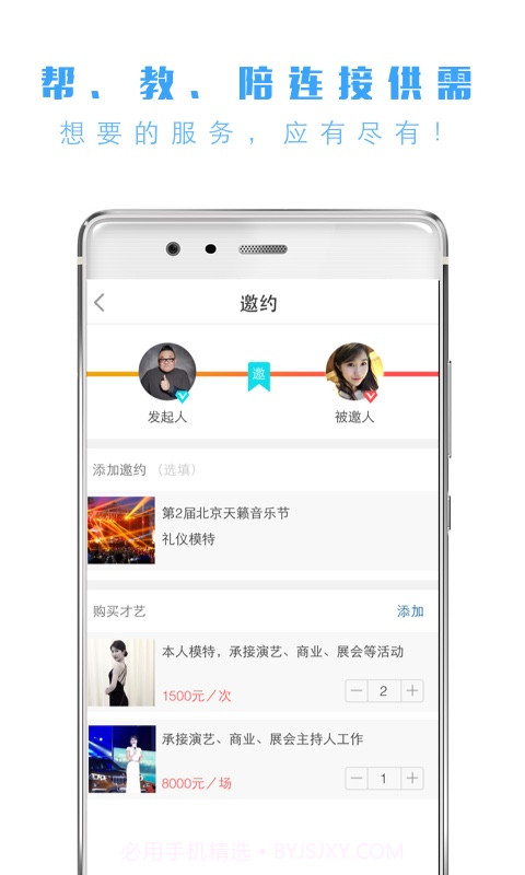 纯氧截图5