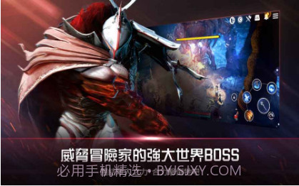 黑色沙漠MOBILE截图4 黑色沙漠MOBILE截图4