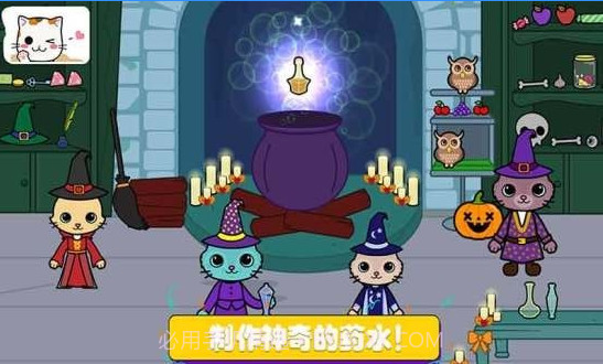 托卡迷你小镇探险截图2 托卡迷你小镇探险截图2