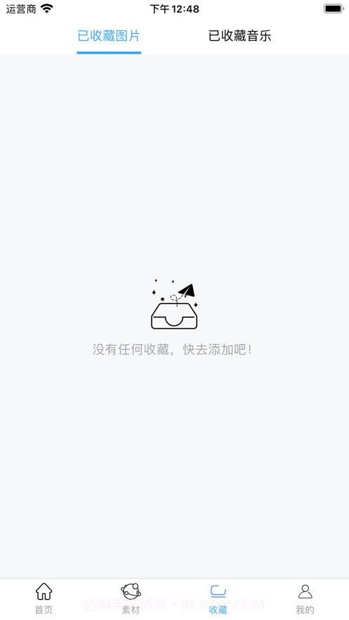 影合截图3 影合截图3