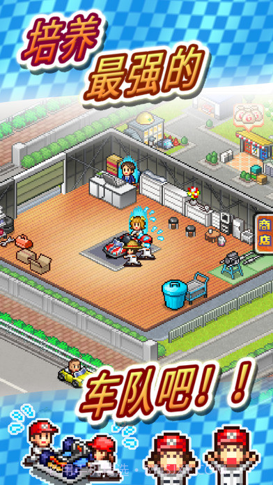 赛车物语2截图3 赛车物语2截图3