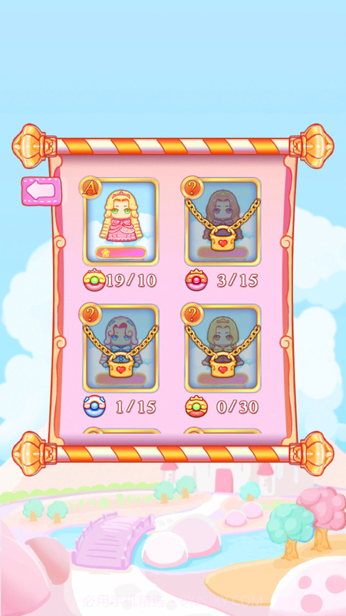 解救小公主截图4