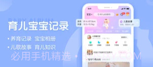 妈妈网孕育v11.5.0截图2 妈妈网孕育v11.5.0截图2
