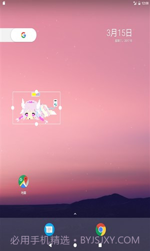 康娜充电截图5 康娜充电截图5