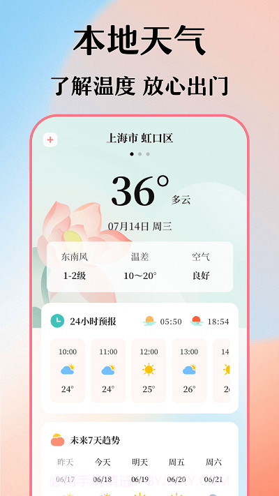 穿搭衣橱收纳箱截图3