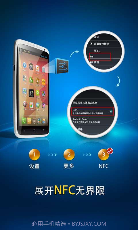 99DNA截图2