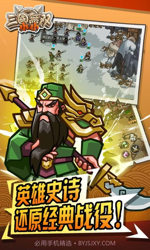 龙门镖局截图3 龙门镖局截图3