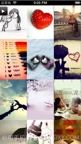 高清壁纸大全截图1