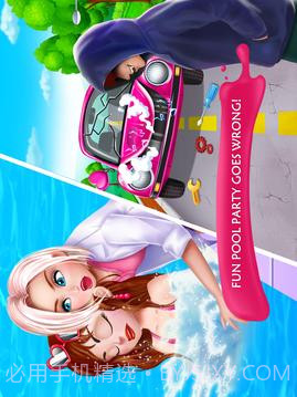 隐秘校园5-泳池派对的惊天秘密手机版截图4 隐秘校园5-泳池派对的惊天秘密手机版截图4