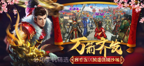 极无双截图2 极无双截图2