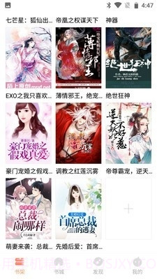 山猫轻读截图1 山猫轻读截图1