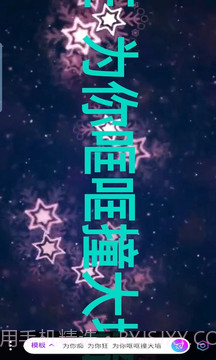 诺昀跑马灯截图4