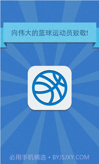 天天猜个球截图5 天天猜个球截图5