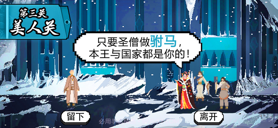 长安夜明一个人的西行截图4 长安夜明一个人的西行截图4