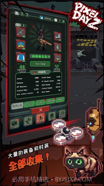 像素Dayz修改版截图4 像素Dayz修改版截图4