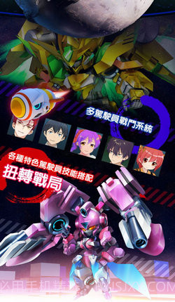 第二次机器人战争3D截图2 第二次机器人战争3D截图2