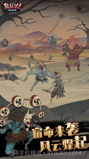 琉生传截图1 琉生传截图1