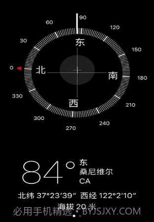 Minimal Compass(迷你指南针)截图3 Minimal Compass(迷你指南针)截图3