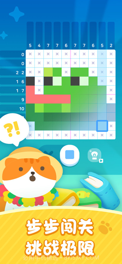 喵喵妙妙塔截图2