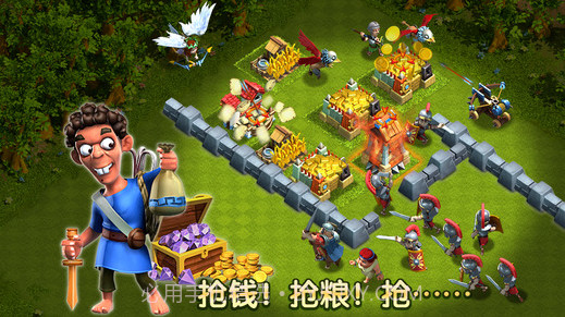 帝国时代之罗马复兴截图4 帝国时代之罗马复兴截图4