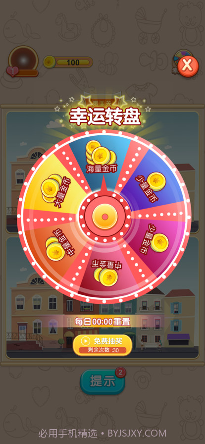 全民趣找茬截图5 全民趣找茬截图5