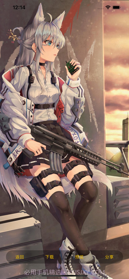 右右壁纸屋截图3 右右壁纸屋截图3