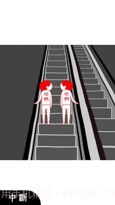 阅读空气截图3 阅读空气截图3