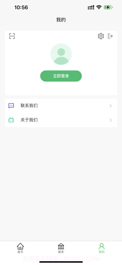 快小商截图3